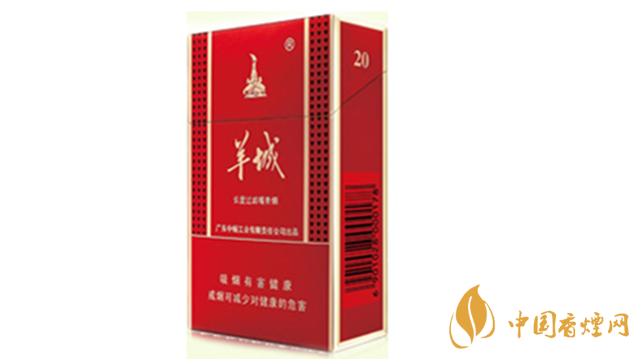 羊城香烟多少钱一包?羊城香烟价格表及种类2020