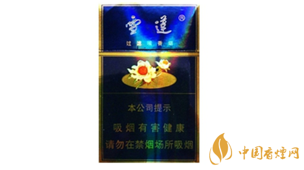 雪莲香烟多少钱一包2020 雪莲香烟价格表图及种类2020