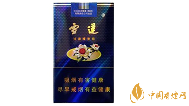 雪莲香烟多少钱一包2020 雪莲香烟价格表图及种类2020