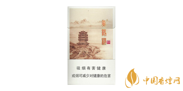 黄鹤楼好抽的香烟有哪些 好抽的黄鹤楼细烟排行榜2020
