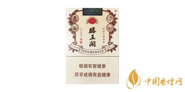 滕王阁香烟价格表图大全2020 金圣滕王阁香烟多少钱一包