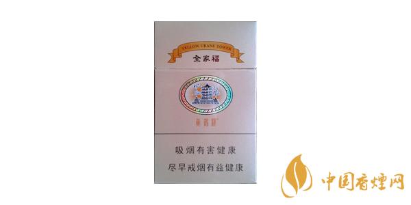 2020黄鹤楼香烟多少钱一包 黄鹤楼全家福价格