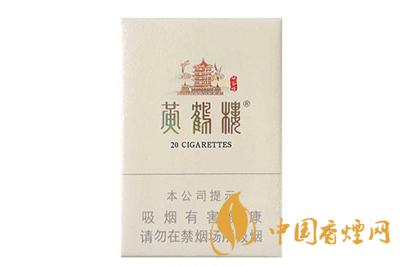 黄鹤楼硬峡谷情细支爆珠多少钱 黄鹤楼硬峡谷情细支价格表一览