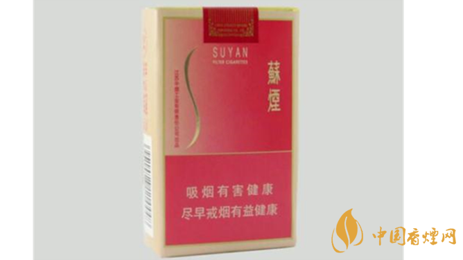 苏烟金砂c硬盒多少钱?苏烟金砂C硬盒价格表