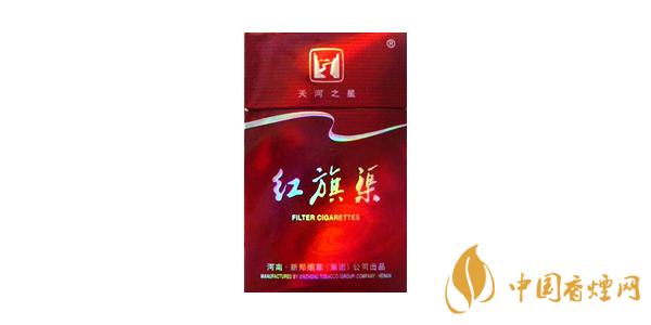 2020红旗渠最贵的烟多少钱 最贵红旗渠香烟价格表图排行榜