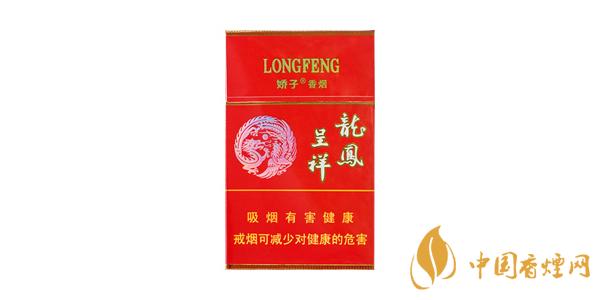 龙凤呈祥香烟有几种好抽 龙凤呈祥香烟价格表排行榜