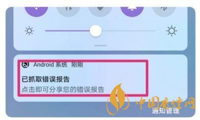 华为mate40pro怎么查看屏幕供应商 查看供应商教程