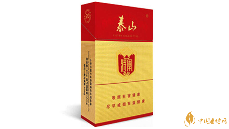 泰山红将军假烟怎么看?泰山红将军真伪分辨对比