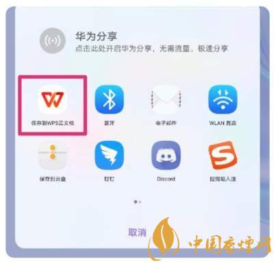 华为mate40pro怎么查看屏幕供应商 查看供应商教程