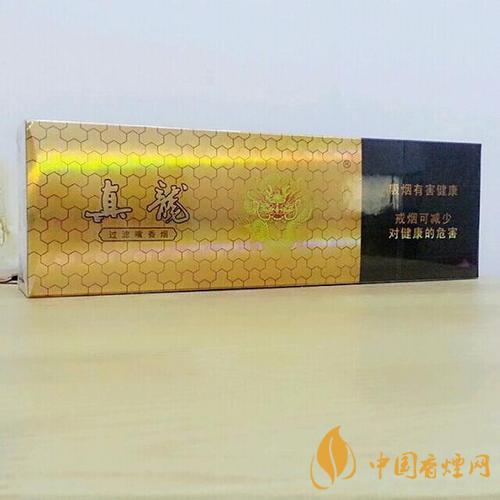 真龙香烟最新售价一览 2025真龙天翔价格及种类介绍