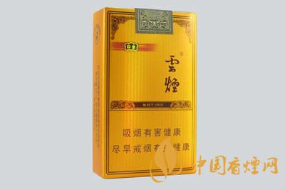 云烟软礼印象多少一条 云烟软礼印象价格表查询2025