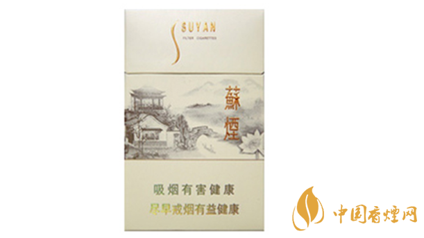 苏烟瑞星价格价位多少 苏烟瑞星价格查询一览