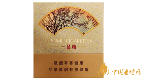 苏烟一品梅天地心小盒多少钱 苏烟一品梅天地价格及参数