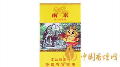 细支南京多少钱一包 九五细支南京多少钱一包