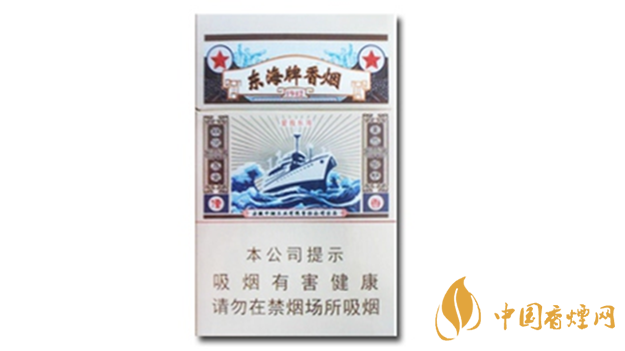 黄山东海牌香烟价格多少钱?黄山东海牌价格及图片