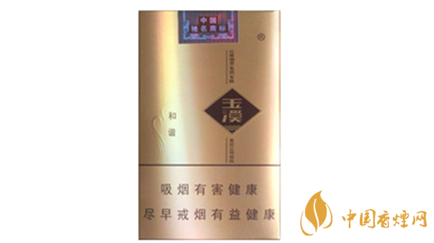 玉溪软和谐软包多少钱 玉溪软和谐香烟价格及参数