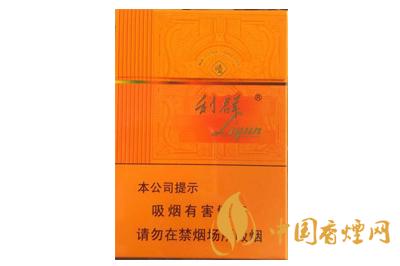 利群阳光橙中支多少钱一包  利群阳光橙中支香烟价格表图2020