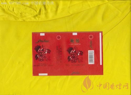 哈尔滨风尚香烟价格及图片 哈尔滨风尚价格表查询