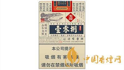 玉溪壹零捌软盒价格多少 玉溪壹零捌软盒价格查询