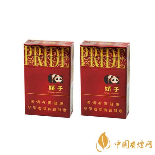 娇子香烟部分价格表图 娇子时代阳光核心参数介绍