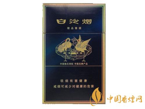 白沙香烟最新售价一览 2020白沙香烟价格及种类介绍