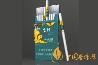 云烟苁蓉和悦细支香烟价格表一览2025