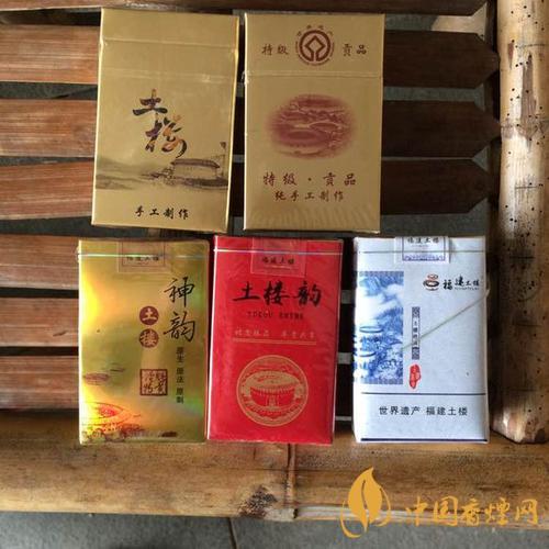 土楼1575价格表一览 2025土楼香烟最新报价