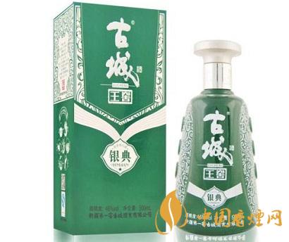 新疆第一窖古城王窖银典46&deg;500ml