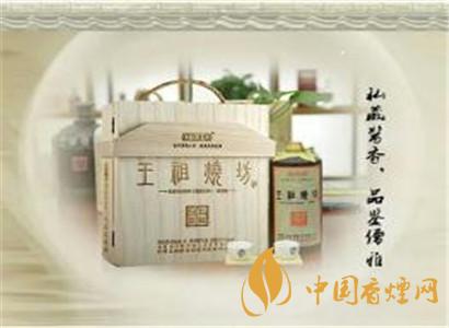 王祖烧坊私藏品鉴名仕53&deg;500ml*2 礼盒