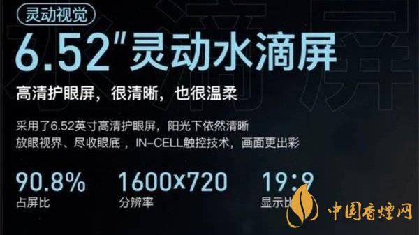 酷派a11配置参数 酷派a11详细配置