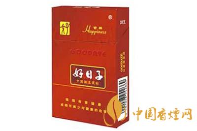 好日子吉祥多少钱一包  日子香烟口感及特点分析