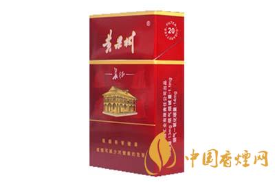 黄果树长征1935香烟价格最新查询 黄果树长征1935烟多少钱