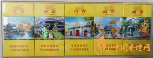 南京系列香烟推荐 南京雨花石烟外观及特点一览