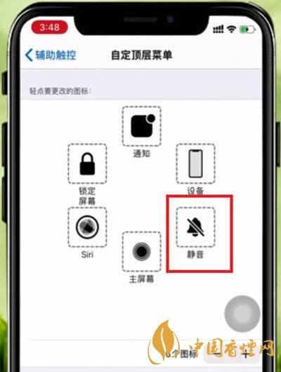 iphone12mini如何截图 iphone12mini截图方法教程