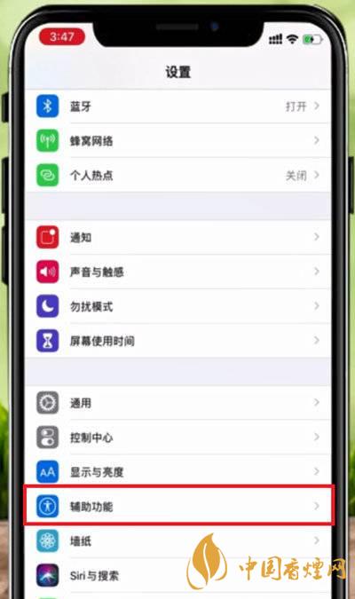 iphone12mini如何截图 iphone12mini截图方法教程