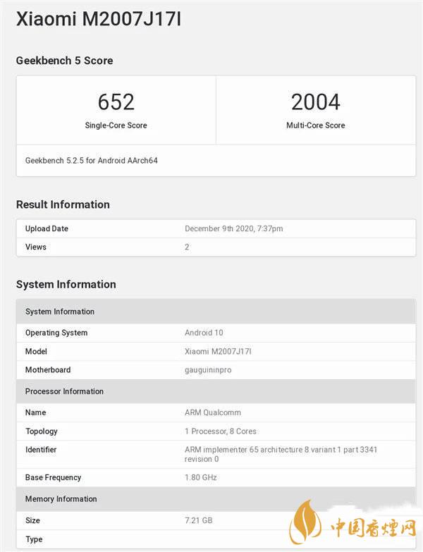 小米10i参数配置 小米10i售价多少