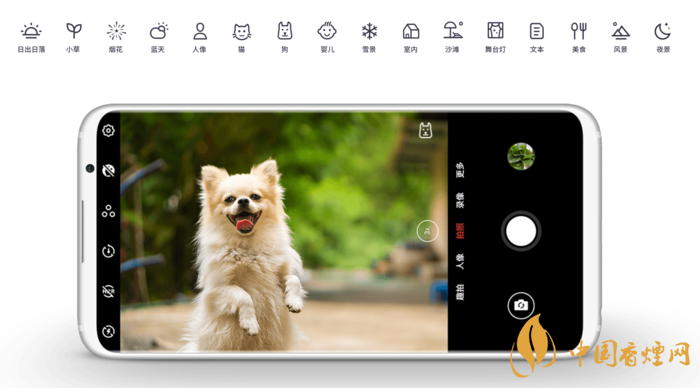 魅族16th拍照设置 魅族16th怎么拍好看