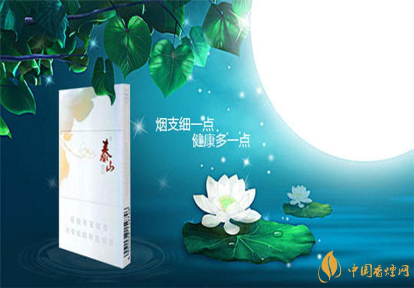 泰山香烟都有哪些 2025泰山香烟价格表一览