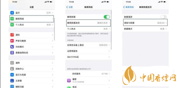iphone12pro如何关闭5g?如何切换手机网络详情2020