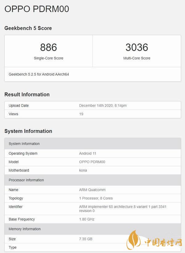 opporeno5pro+参数 opporeno5pro+跑分成绩