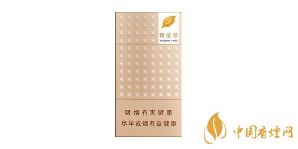 20元左右有哪些细支香烟 20元左右好抽的细烟排行榜