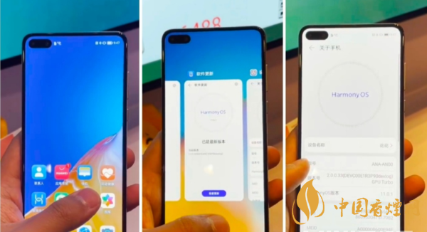 鸿蒙OS2.0系统什么时候发布-鸿蒙OS2.0系统上手体验测评