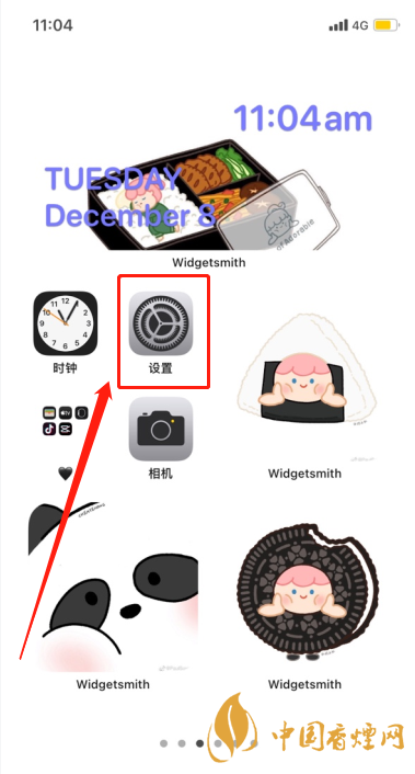 iphone12微信语音第一遍没声音 iphone12微信语音声音小怎么办