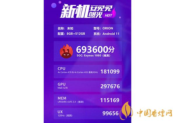 vivo X60搭载新品最新消息 vivo X60什么时候出