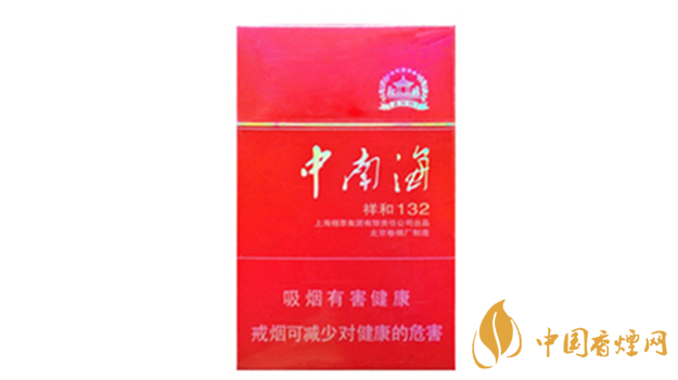 中南海祥和132好抽吗 中南海祥和132香烟口感分析