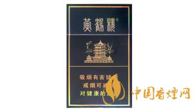 黄鹤楼硬珍品整条如何辨别真假 黄鹤楼硬珍品真假鉴别一览