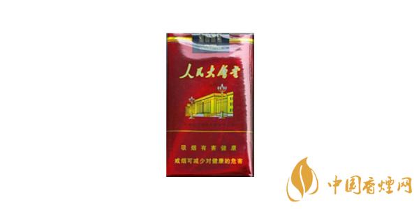 2020人民大会堂香烟价格表排行榜 人民大会堂香烟多少钱一包