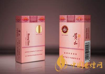 2025黄山新概念香烟价格表和图片一览