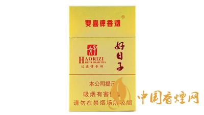 好日子香烟价格及图片价格表大全2020