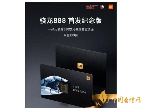 华为Mate40Pro+和小米11Pro参数性能比较-更值得入手
